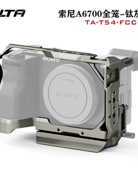TILTA铁头兔笼A6700全笼适用索尼相机摄影拍摄直播拓展保护框配件