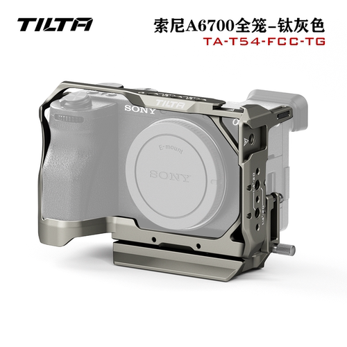 TILTA铁头兔笼A6700全笼