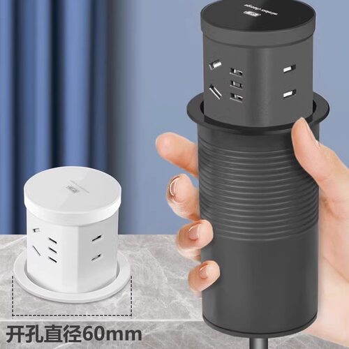 BE110多功能按压升降插座贝桥