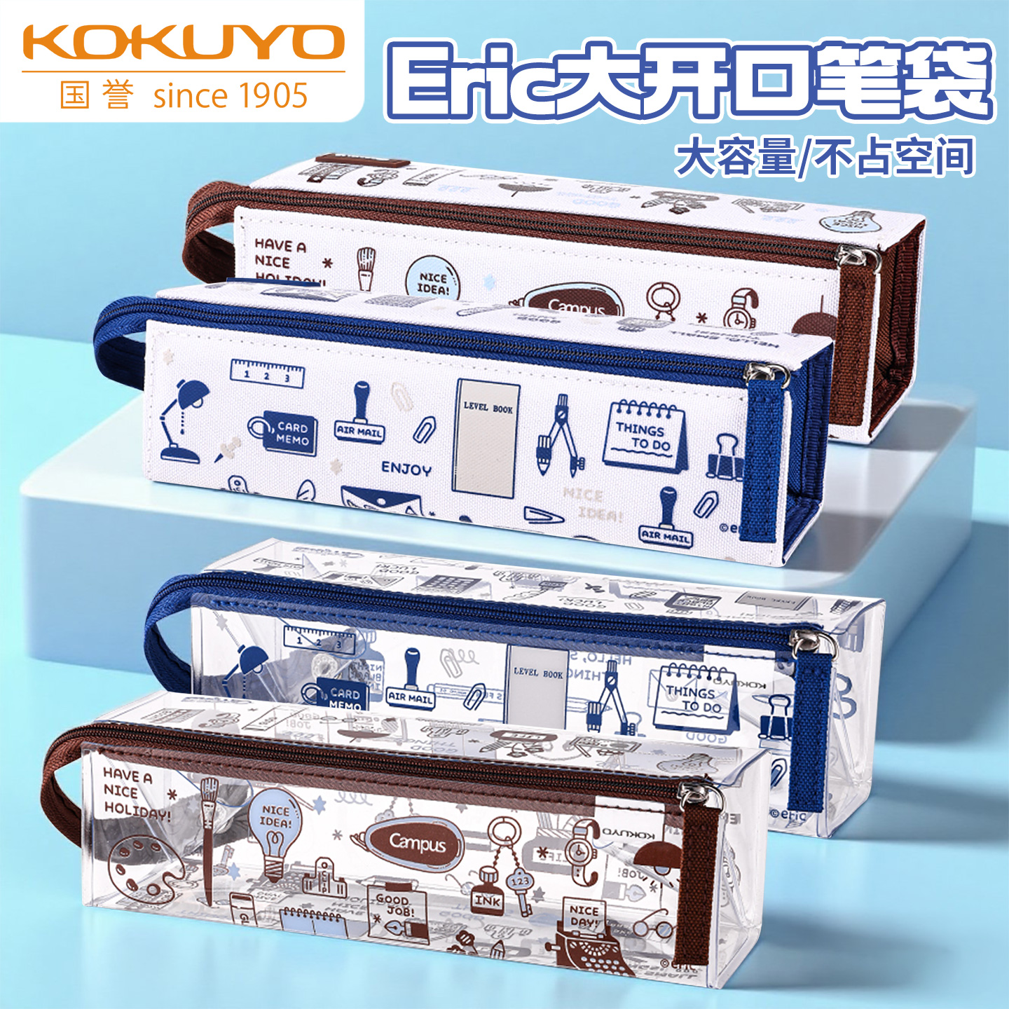 日本笔袋透明笔袋ins学生简约