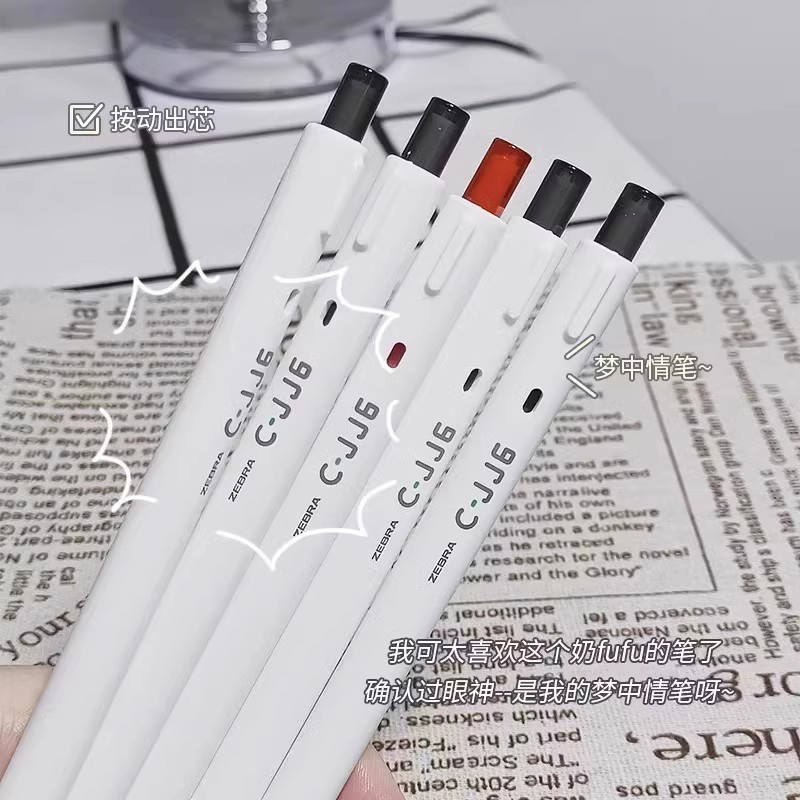 zebra斑马JJ6白杆黑笔大容量