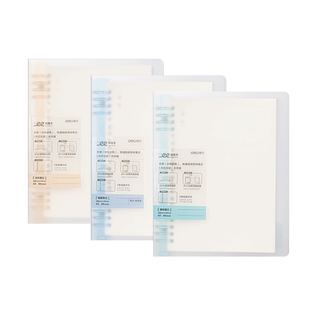 得力B5活页本不硌手线圈本错题文科理科多规格A5笔记本子可拆卸替芯加厚笔记本学生考研学生文具60张大容量