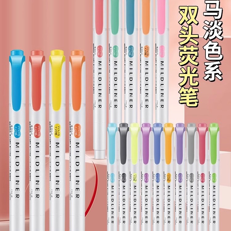 斑马牌荧光笔彩色划重点标记笔