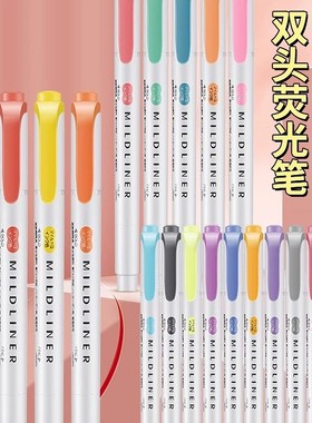 日本ZEBRA斑马牌荧光笔WKT7淡色荧光笔灰色手账双头荧光记号笔彩色划重点标记笔大容量速干学生专用斜头圆头