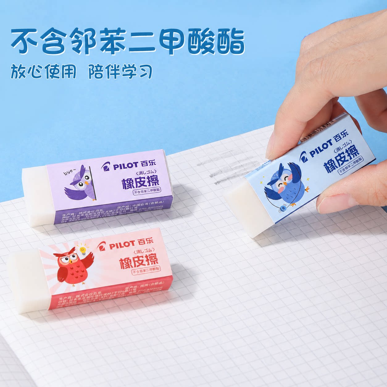 百乐乐彩0.5HB自动铅笔聚屑少图片