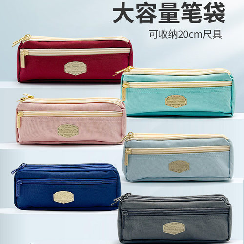 尤斯隆可爱温柔清新风格笔袋