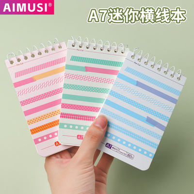 AIMUSI上翻线圈本A7迷你随身口袋