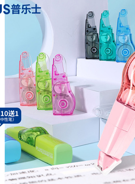 日本plus普乐士修正带替芯透明色浅紫色WH-625/635/626学生用改正带大容量涂改带可换替芯10个装实惠盒装文具