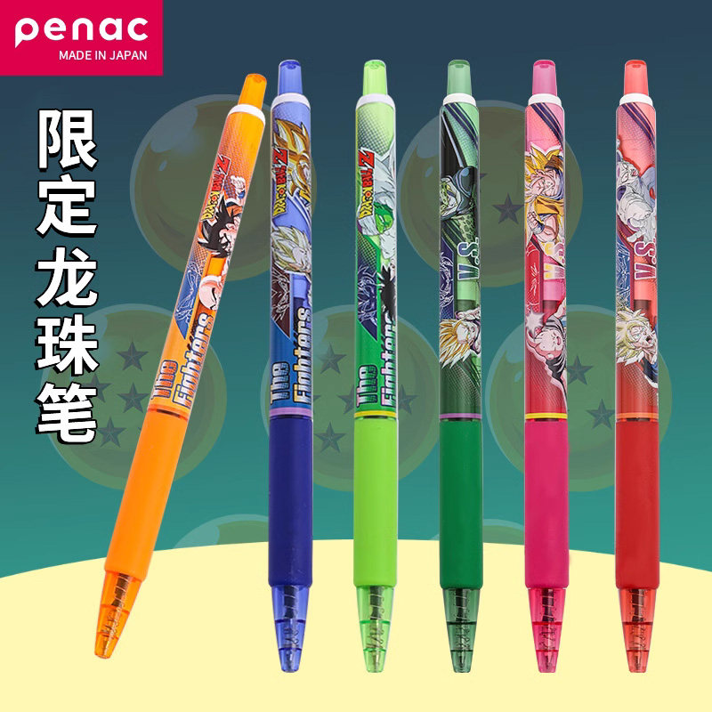 派尼克日本龙珠限定联名款伙伴对决中性笔超级赛亚人动漫卡通黑色中性笔大容量中性笔学生用按动水笔考试速干