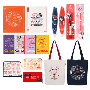 【迪士尼喜笑欢颜大合集文具】日本kokuyo国誉中性笔黑笔修正带活页本托特包包中包笔袋速干笔签字圆珠笔