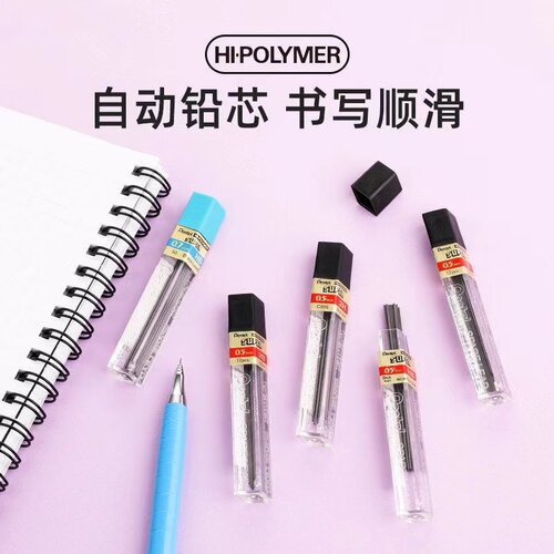 派通铅笔笔芯不易断芯石墨铅