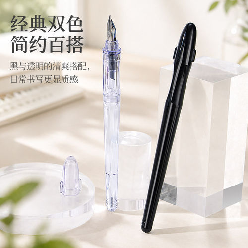 百乐卡利贵妃60R入门速写钢笔