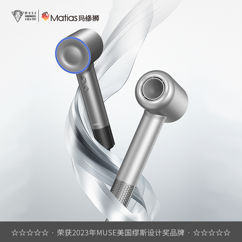 高速大风力负离子护发电吹风