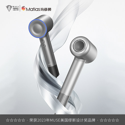 高速大风力负离子护发电吹风