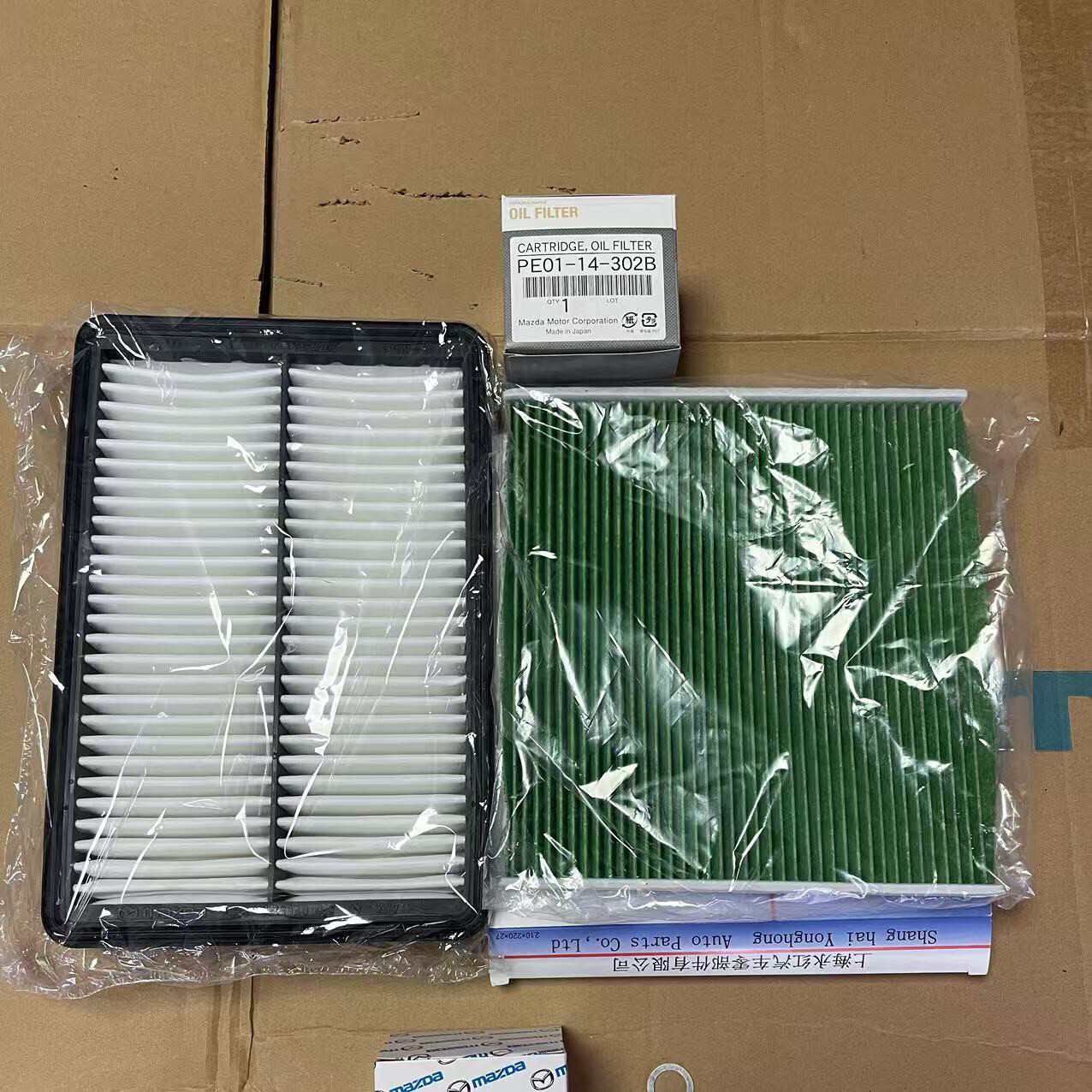 马自达CX5昂克赛拉CX50阿特兹CX4原厂空气空调滤芯套装机油格进口