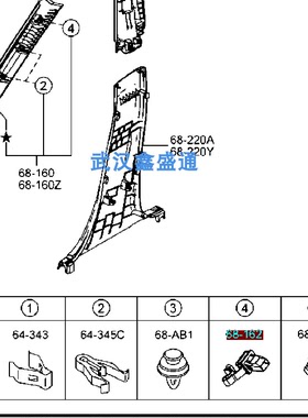 长安马自达M3CX30CX4CX5M2CX8原厂前中立柱饰板卡扣前侧饰板卡扣
