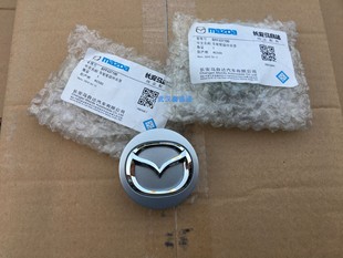 长安马自达M3CX4CX5M2M6RX8 4S原厂钢圈中心孔盖轮毂盖胎压传感器