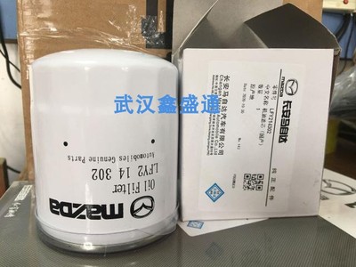 长安马自达32.0原厂机油格