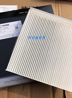 长安马自达 M3昂克塞拉CX-30 CX-504S原厂空气格空调格滤芯机油格