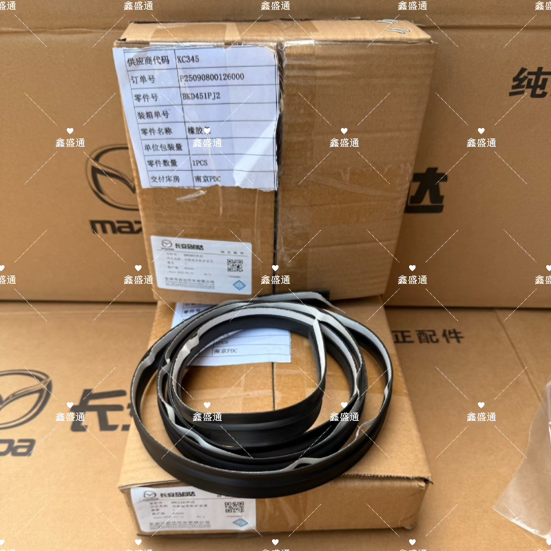 长安马自达 M3昂克赛拉M6阿特兹 原厂下裙边胶条下边梁密封胶条