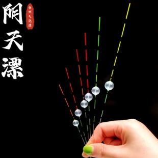 精品台州气泡漂阴天漂手工制鲫鱼专用高同心小立漂传统钓醒目短漂