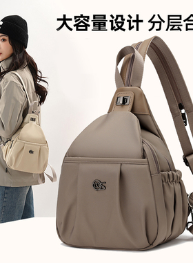 新款两用包高级感双肩包女士胸包牛津布斜挎背包女包妈妈包901