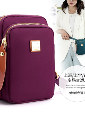 女包新款时尚手机包小包零钱钥匙包方包牛津布小腰包斜挎包包女