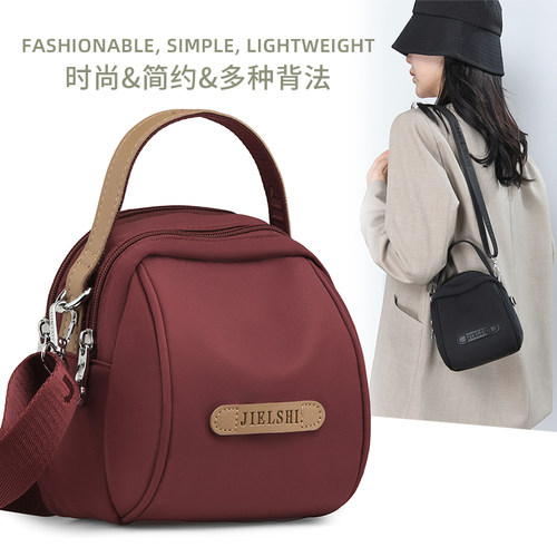 女包时尚百搭斜挎包牛津布包简约休闲轻便贝壳包小包单肩包女