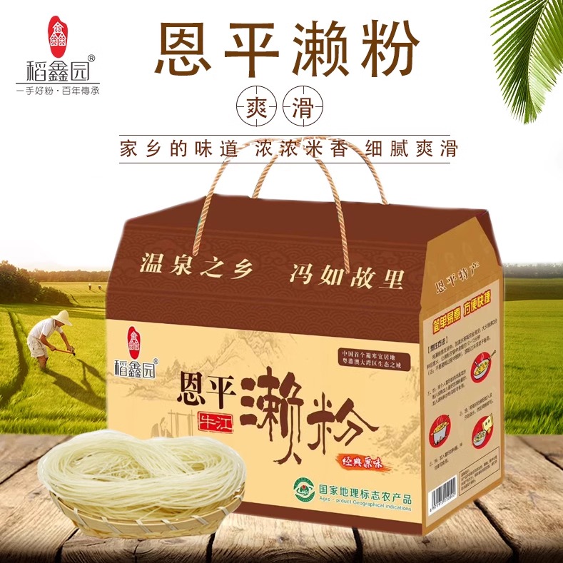 1.5KG稻鑫园恩平濑粉经典原味