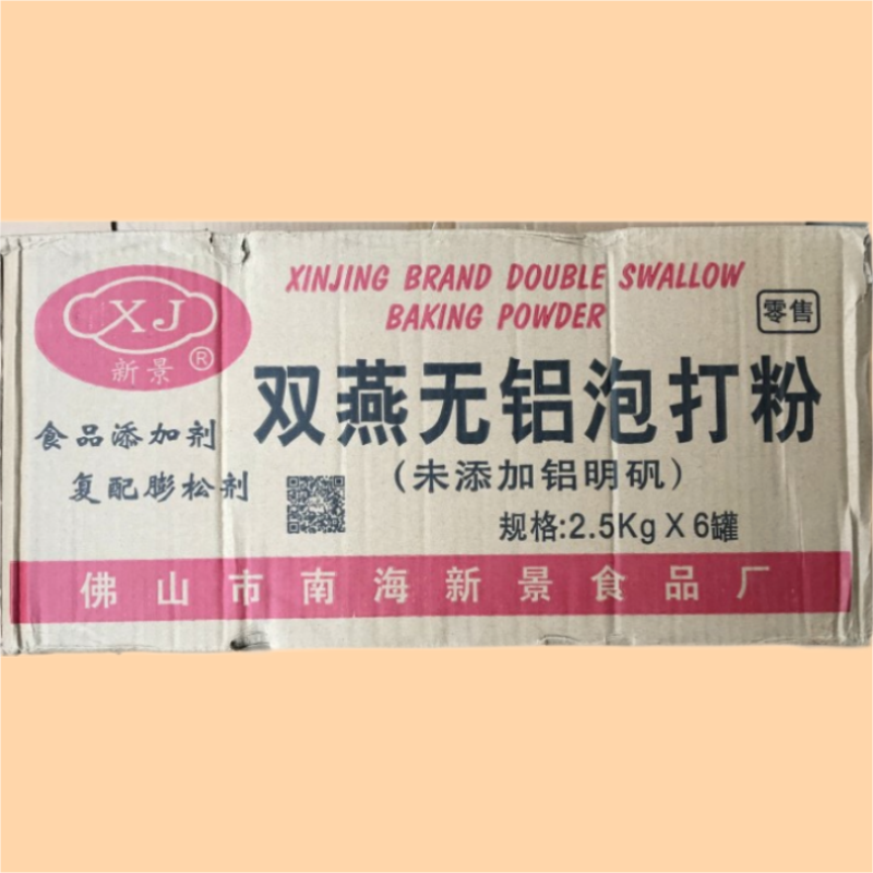 2.5KG×6双燕无铝泡打粉新景0铝明矾食品添加剂膨松油条包子点心,粮油调味/速食/干货/烘焙,泡打粉,淘宝优惠券,粉丝福利购,淘宝优惠卷