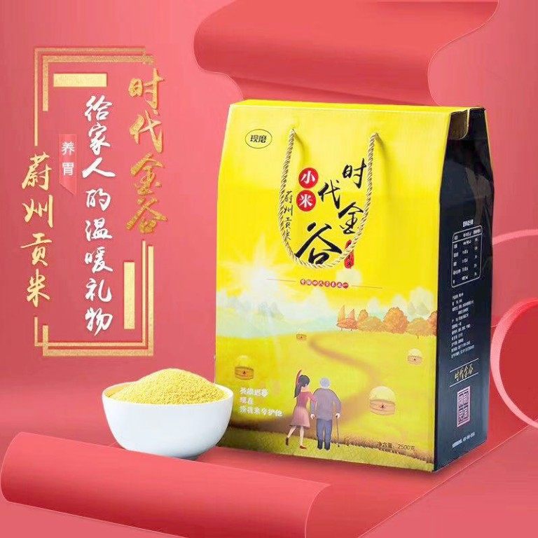 现磨1.25KG时代金谷蔚州黄小米粥免洗四大贡米之选送好礼