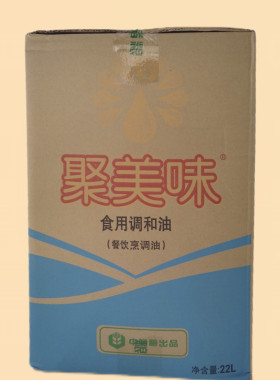 包邮清真聚美22l食用调和油