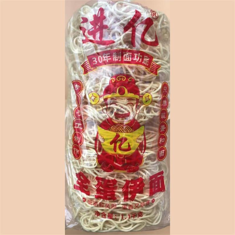 进亿伊面1.1KG传统手工30年功底