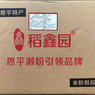1箱包邮5KG稻鑫园恩平濑粉特产独立包装0添加剂牛江纯大米制作