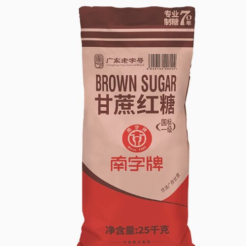 南字牌甘蔗红糖25KG国标一级中轻专业制糖70年馒头焦糖奶茶烘焙