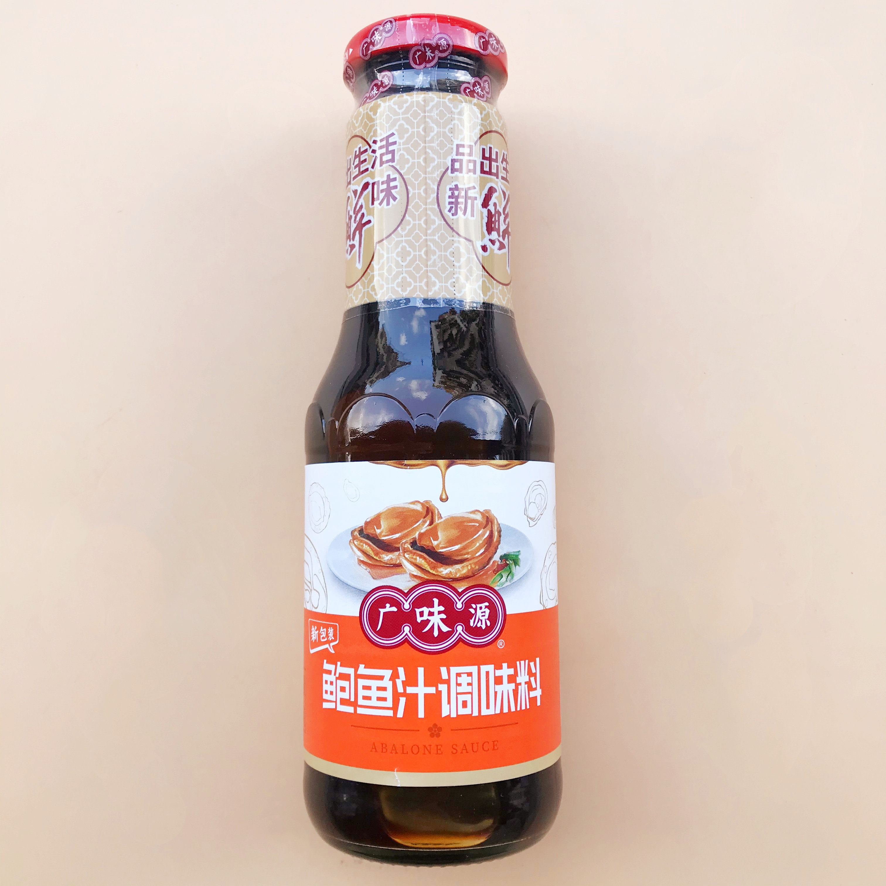 标价是2瓶包邮390g广味源鲍鱼汁调味料厨师专业品质焖掌冀节瓜