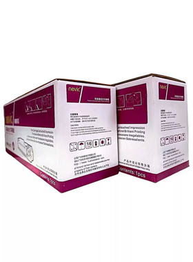 利威克奔图426粉盒 适用P3016D墨盒P3306DN碳粉盒M7115DN打印机