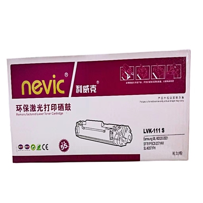 利威克D111S硒鼓适用于三星ML-2020W ML2022W ML2070FW M2021