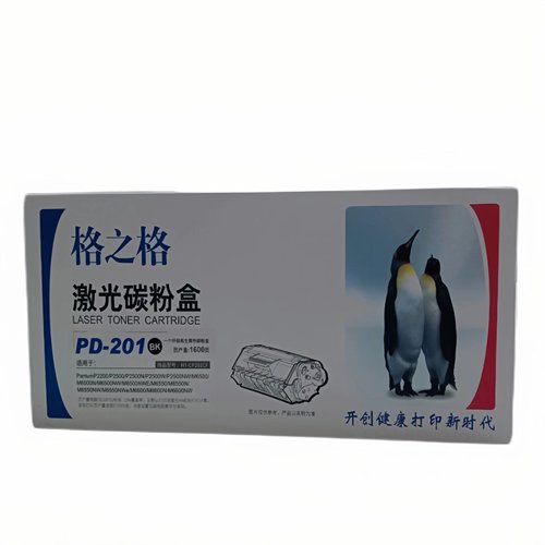 奔图PD-201C硒鼓P2500W P2500N 2500NW p2200 M6500m6500nw