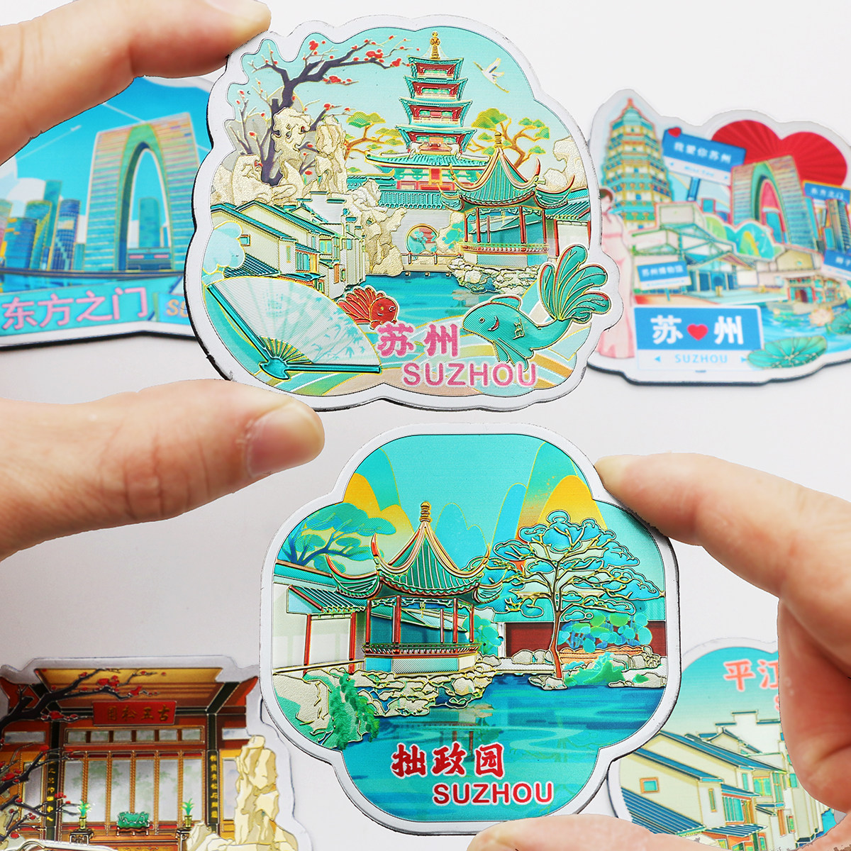 苏州旅游景点冰箱贴拙政园平江路山塘街博物馆园林虎丘磁性贴纪念,家居饰品,冰箱贴,淘宝优惠券,粉丝福利购,淘宝优惠卷