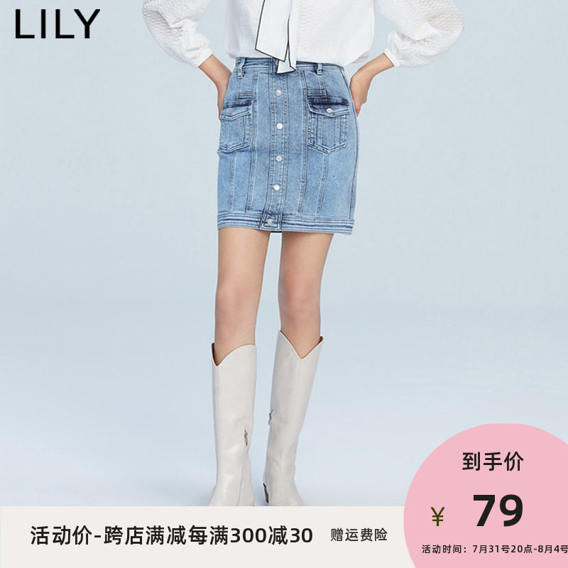 正品LILY丽丽2021年春夏女装包臀前排扣高腰短裙铅笔裙牛仔半身裙|ruв категории Женская одежда, юбка - от Buy2taobao.com для оказания профессиональной услуги покупки агента Taobao