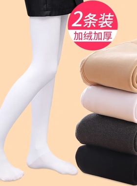 女童打底裤白色加绒加厚薄绒春秋冬款季跳舞连裤袜儿童舞蹈裤袜子