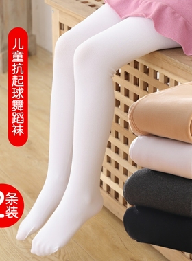儿童舞蹈袜加绒加厚白色练功连裤袜女童打底裤春秋冬季肉色中厚款