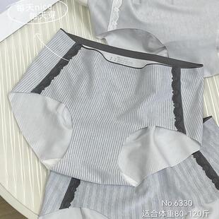春夏每奈6330无痕灰白色系复古时尚运动中腰软糯三角内裤女蚕丝裆
