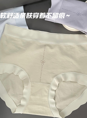 新款每奈6232无痕棉质舒适透气中腰包臀内裤女生简约时尚蚕丝裆