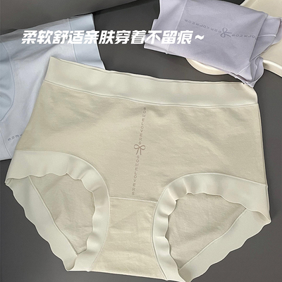 新款每奈6232无痕棉质舒适透气中腰包臀内裤女生简约时尚蚕丝裆