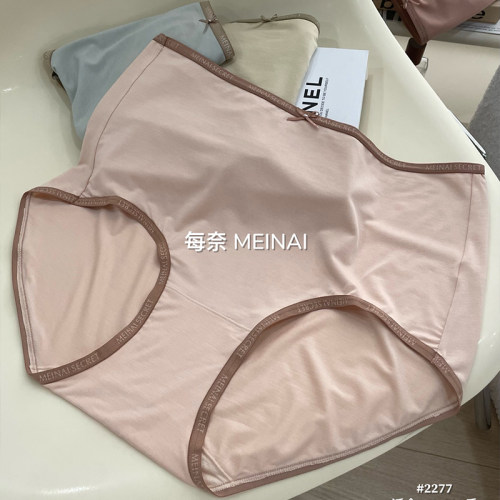 莫代尔纯色柔软舒适大版内裤女