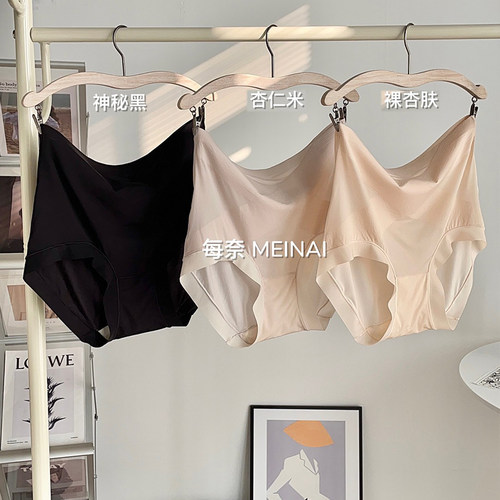 每奈2431微压超薄高腰内裤