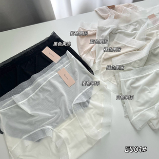 小兰裙E001蕾丝网纱超薄飘飞果冻色中腰超柔纯欲透明少女内裤夏