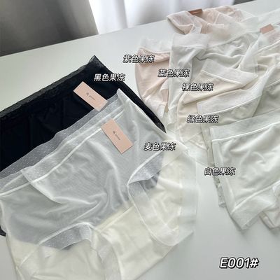 小兰裙E001超薄蕾丝果冻内裤女
